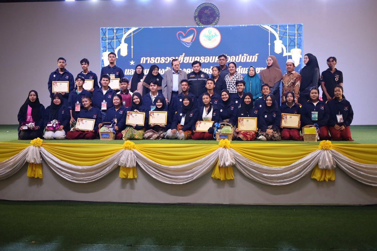 title - ส.ป.ก.อ่างทอง ร่วมต้อนรับคณะผู้บริหารของมูลนิธิ 